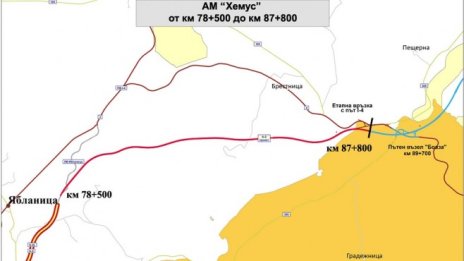 Избран е изпълнител за строителството на 10 км от Хемус между Ябланица и Боаза