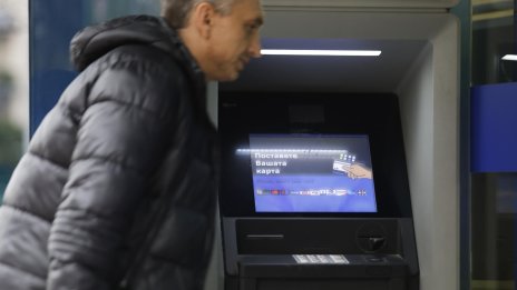 Банковите системи ще бъдат пренастроени за еврото в интервал от 4 часа на Нова година