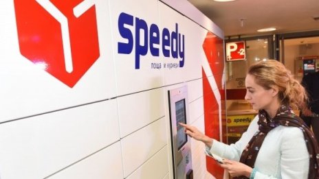 Спиди ще решава на общо събрание за увеличение на капитала