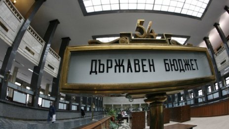 Бюджет по време на оставка