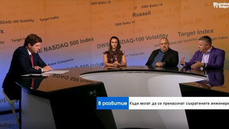 От автомобили към отбрана: Как България може да запази 700 висококвалифицирани инженери