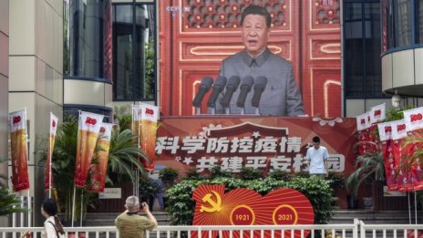 Това, че Китай сто години избягва опасностите, не е гаранция за стабилност