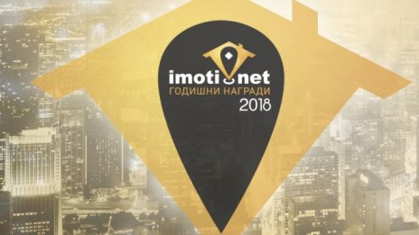 Застраховат ли българите имотите си и как финансират покупката на ново жилище