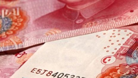 Китайският юан достигна 17-годишен връх срещу долара