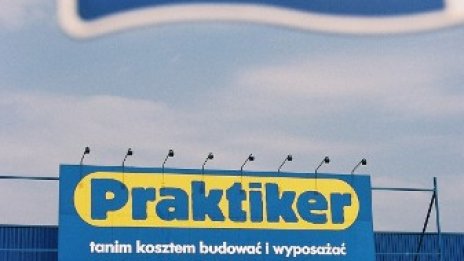 Гърция, България и Румъния влошиха продажбите на Praktiker