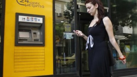 Piraeus bank придобива част от ATEbank