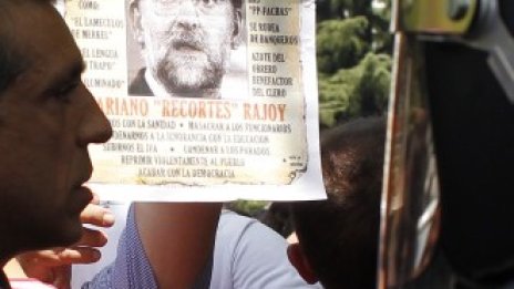 Рекорден спад на доходността по испанските ДЦК