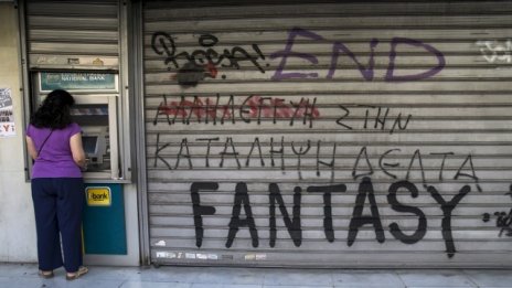 Гръцките банки ще останат без пари до два дни?