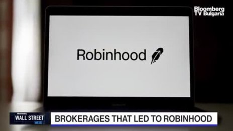 Пътят на Robinhood към нулата