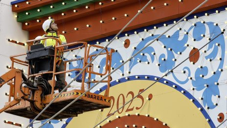 Кадър на деня за 4 май