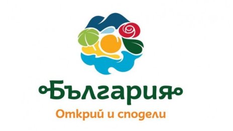Делян Добрев поиска пълна преработка на туристическото лого