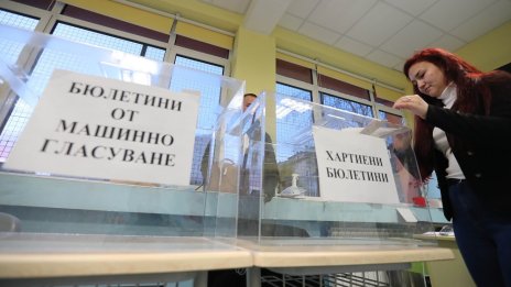 45 машини не са проработили в началото на изборния ден