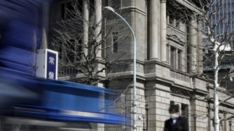 Централните банки на две от страните в Г-7 провеждат заседания през тази седмица