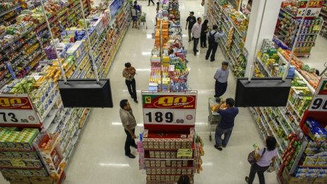 Що за потребител е българинът?