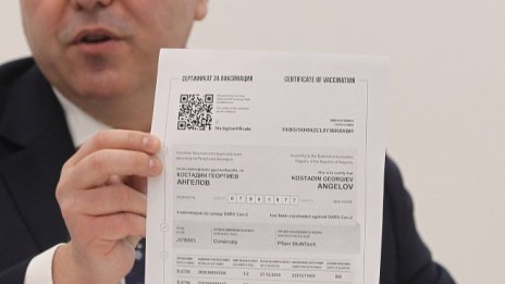 Европа бързо се отказва от ограниченията за пътуване