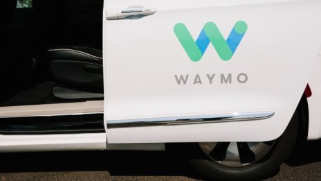 Калифорния е на крачка от комерсиалните пътувания с автономни коли