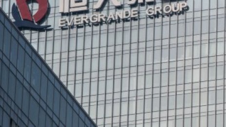 Evergrande пропусна второ плащане по чуждестранни облигации