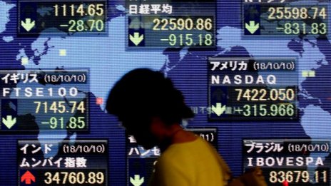 Азиатските борси приключиха първата сесия от ноември със смесени резултати