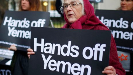 Какво илюстрира завоят на САЩ във войната в Йемен?