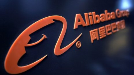 Alibaba е подала тайно документи за второ IPO в Хонконг