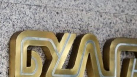 Булгаргаз предлага с 32% по-висока цена на природния газ за юли