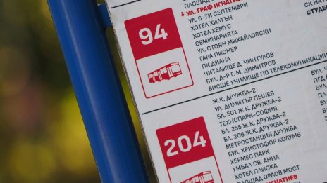 София може да остане без градски транспорт за празниците