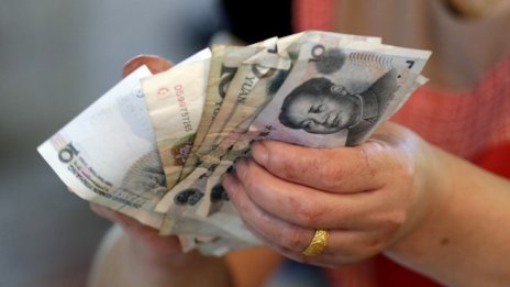 Китайската централна банка инжектира 30 млрд. юана във финансовата система