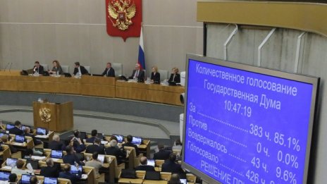 Руският парламент разреши на Путин да се кандидатира отново за президент