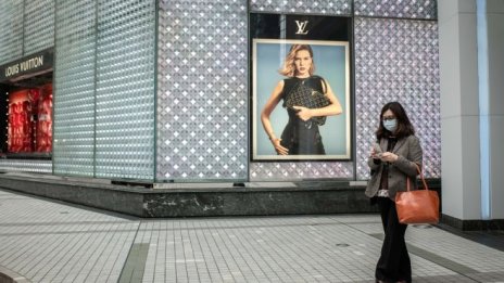 Да произвеждаш луксозни стоки под карантина