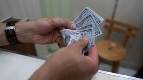 Защо глобално валутно споразумение е невъзможно?