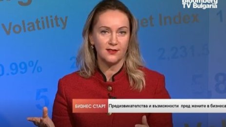 Виктория Блажева: Комуникацията със служителите е водеща за бизнес лидерите