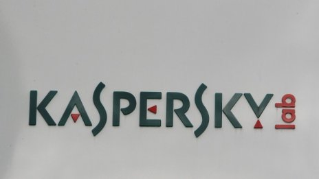 Американският Сенат забрани официално продуктите на Kaspersky Lab