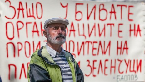 Фермерите още нямат единна кандидатура за зам.-министър с ресор биоземеделие