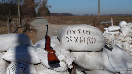 Руски ракети удрят Украйна, а Киев предупреждава за&nbsp;&bdquo;юбилеен обстрел&ldquo;&nbsp;