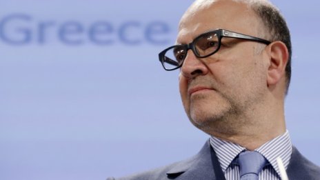 ЕС и Швейцария подписаха споразумение за борба с укриването на данъци