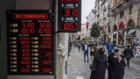 Fitch намали перспективата за турския рейтинг до негативна