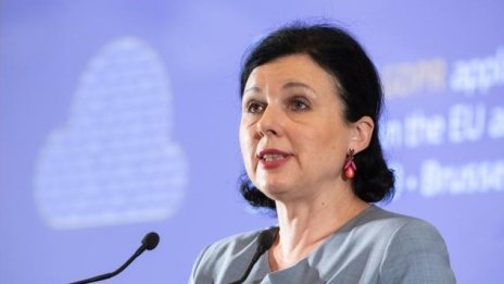 Новите доклади на ЕК за върховенството на закона ще бъдат представени през юли