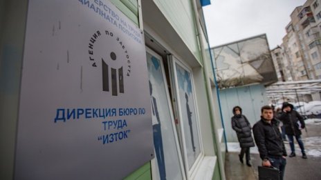 Отпада срокът 21 април за подаване на заявления по схемата "60/40"