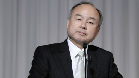 Vision Fund на SoftBank вероятно ще отчете загуба от 1,8 трлн. йени