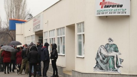 Възстановяват се "зелените коридори" за ваксинация