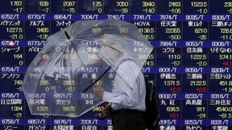 Решението на Японската централна банка срина Nikkei и оскъпи йената