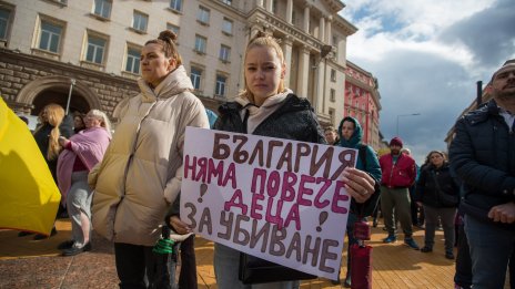 Кадър на деня за 12 април