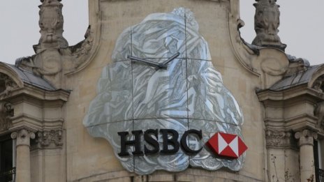 HSBC обяви 28-процентен скок на печалбата си