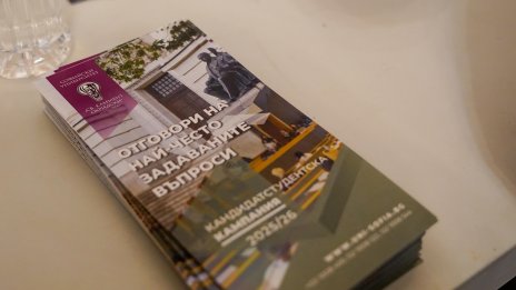 13 хил. млади българи са прекъснали образование по финансови причини