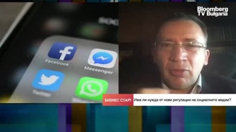 Георги Димитров: Социалните мрежи са нов клас медии