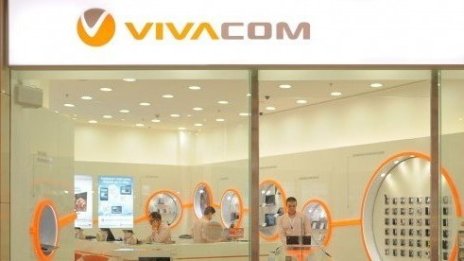Vivacom: Очакваме търговете за 5G честотите през 2021 г.