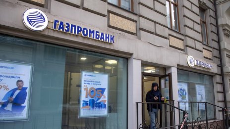 "Газпромбанк" придобива търговските центрове MEGA на IKEA в Русия