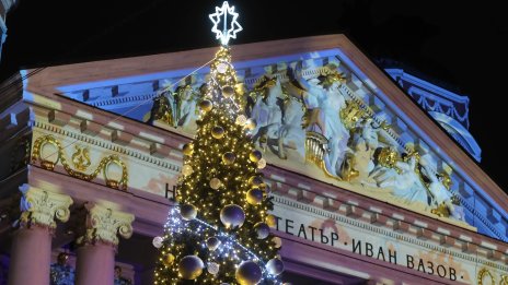 Кадър на деня за 1 декември