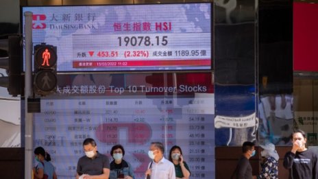 Индексите в Азия последваха пониженията на Wall Street