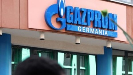 Русия намали газовите доставки за Германия